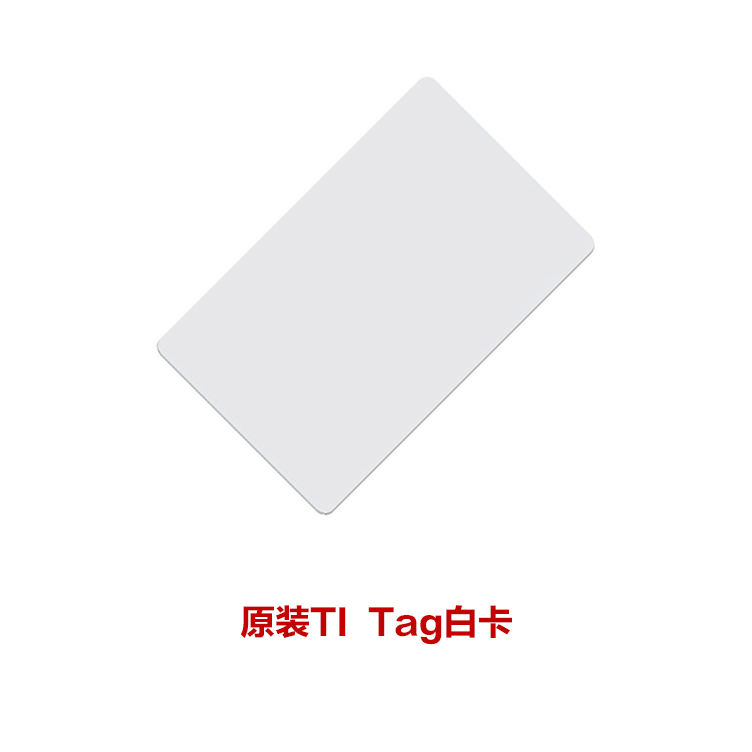 原装TI Tag白卡会议证件开元网页版_开元(中国)远距离通道卡